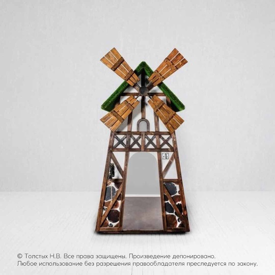 Мельница