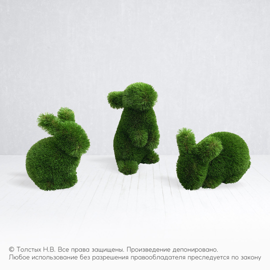 Комбинация крольчата
