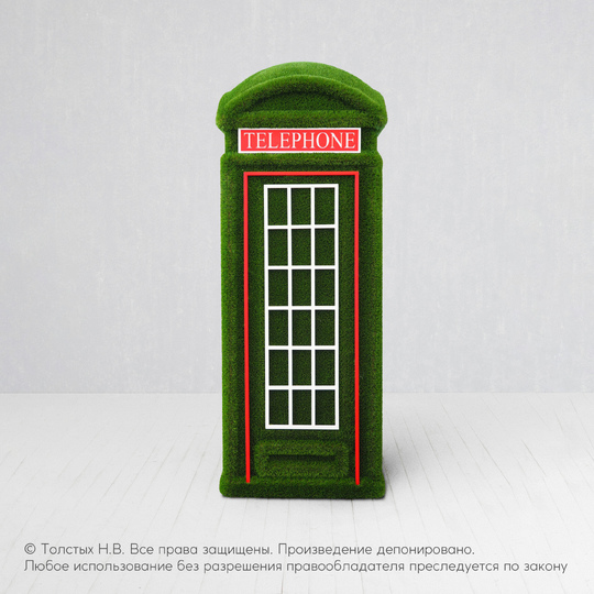 Телефонная будка 